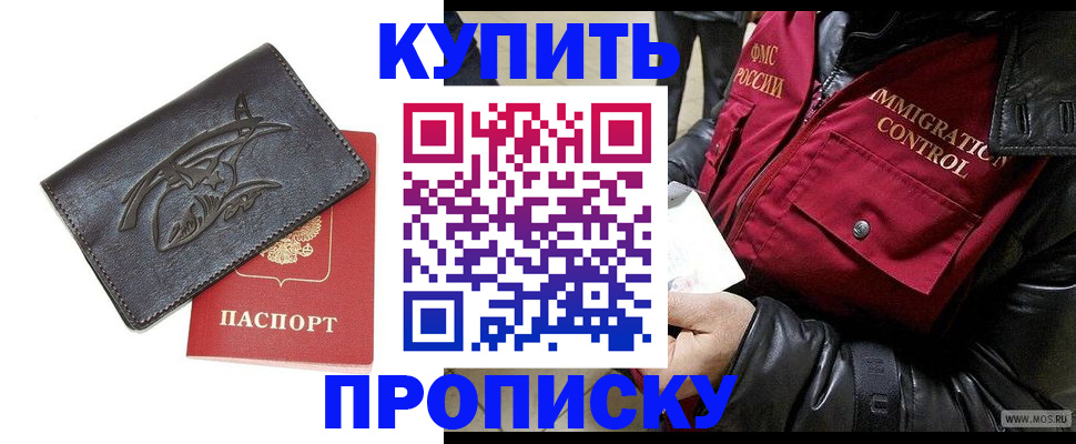 временная регистрация собственник в Ряжске
